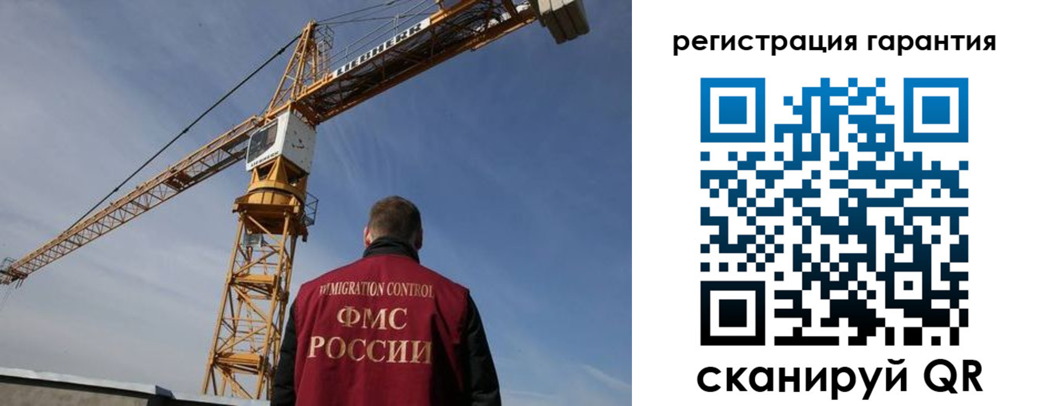 купить прописку в Королёве